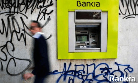 Kasus saham Bankia